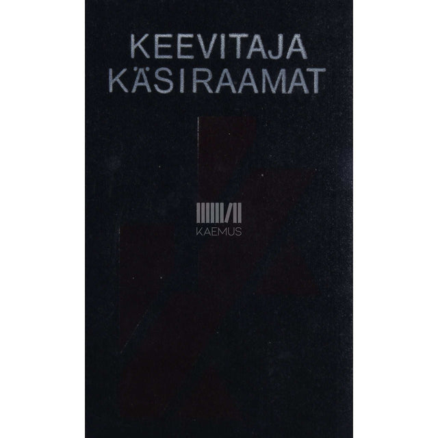 … - Keevitaja käsiraamat