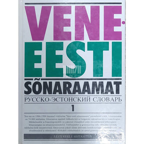 ... Vene-eesti sõnaraamat. А-О 1. osa