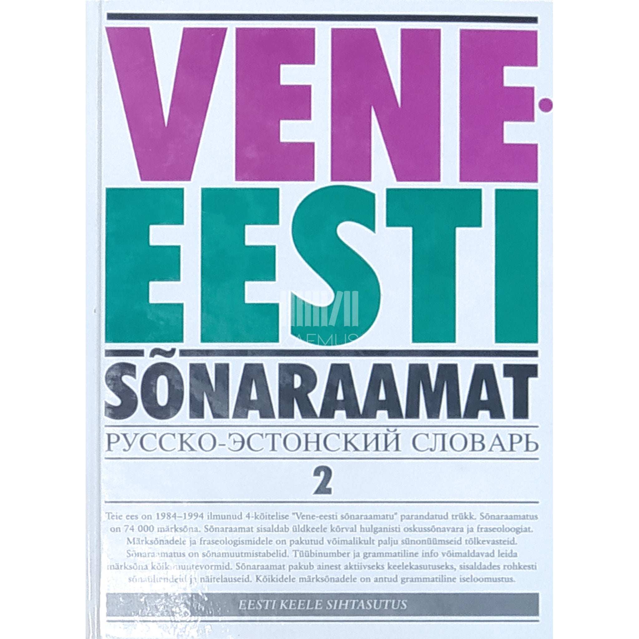 … Vene-eesti sõnaraamat. П - Я 2. osa