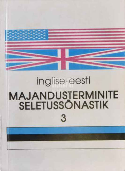 Inglise-eesti majandusterminite seletussõnastik 3. osa - Kaemus