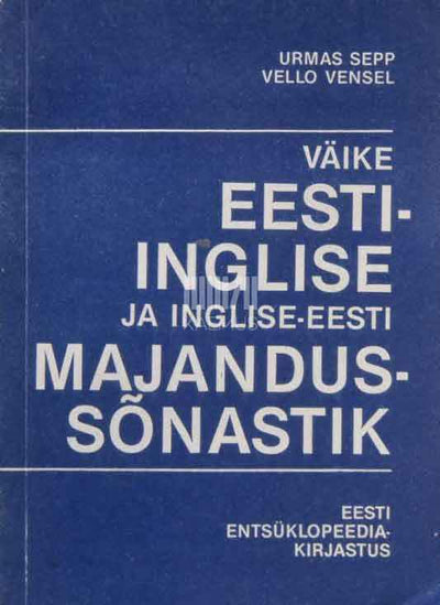 Väike inglise-eesti ja eesti-inglise majandussõnastik - Kaemus