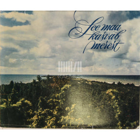 … Eesti NSV. Fotoalbum. See maa kasvab merest