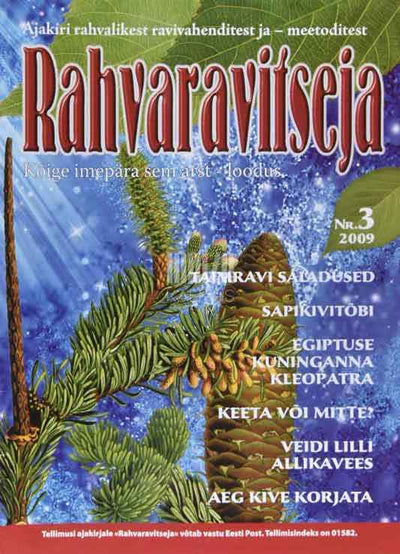 Rahvaravitseja 3/2009 - Kaemus