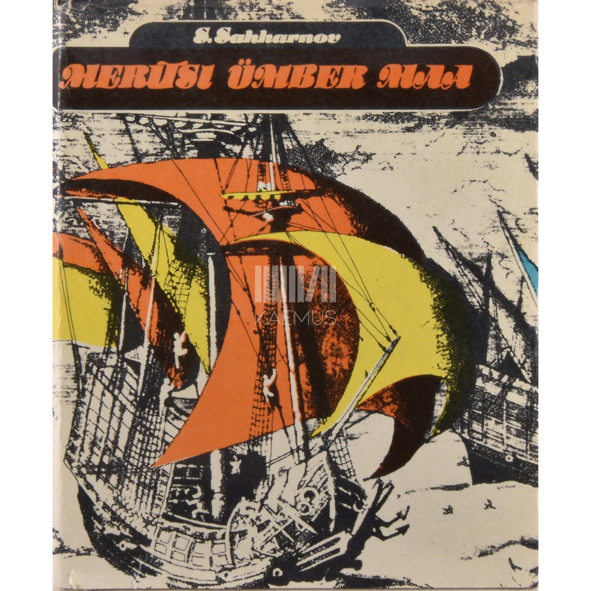 Svjatoslav Sahharnov Meritsi ümber Maa. Laste mere-entsüklopeedia