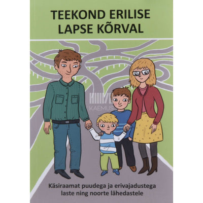 … - Teekond erilise lapse kõrval. Käsiraamat puudega ja erivajadustega laste ning noorte lähedastele
