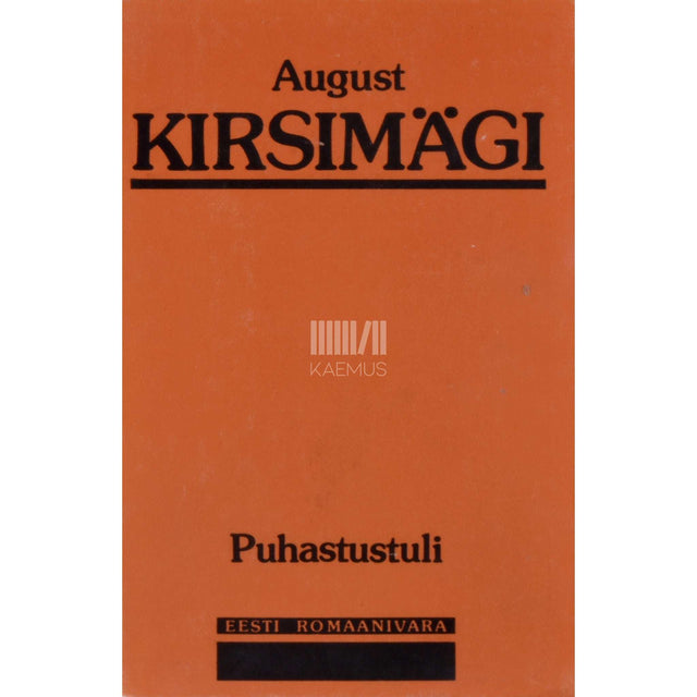 August Kirsimägi - Puhastustuli