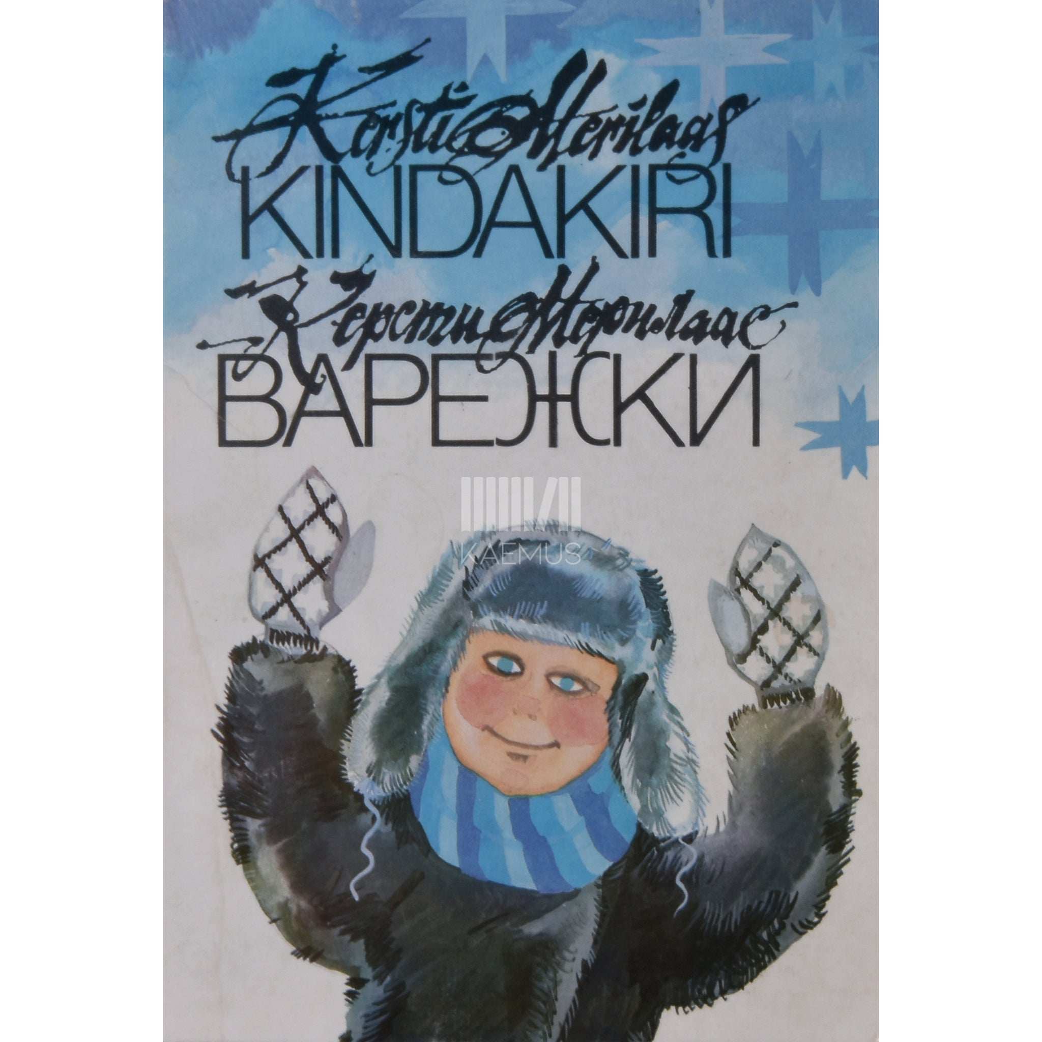 Kersti Merilaas Kindakiri