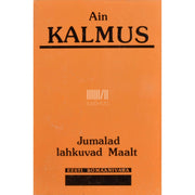 Ain Kalmus - Jumalad lahkuvad maalt