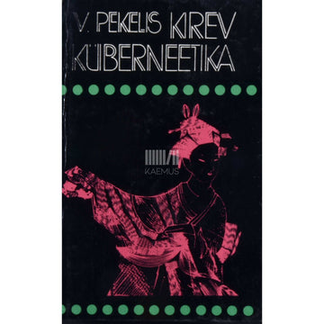Viktor Pekelis - Kirev küberneetika. Muljed, avastused, juhtumised…