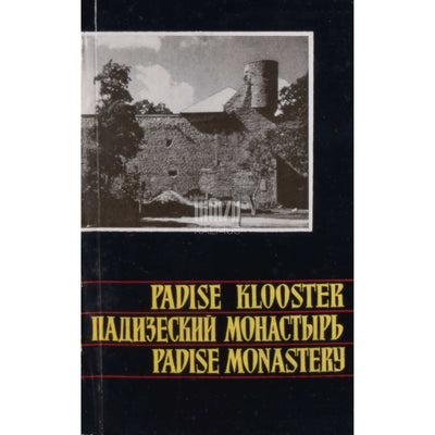 Villem Raam - Padise klooster