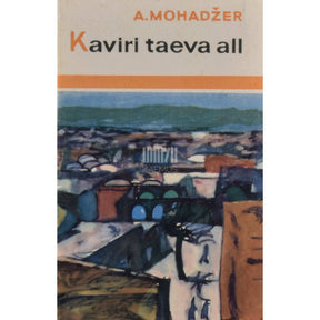 Ali Asghar Mohadžer Kaviri taeva all. Retkest läbi Iraani kõrbealade