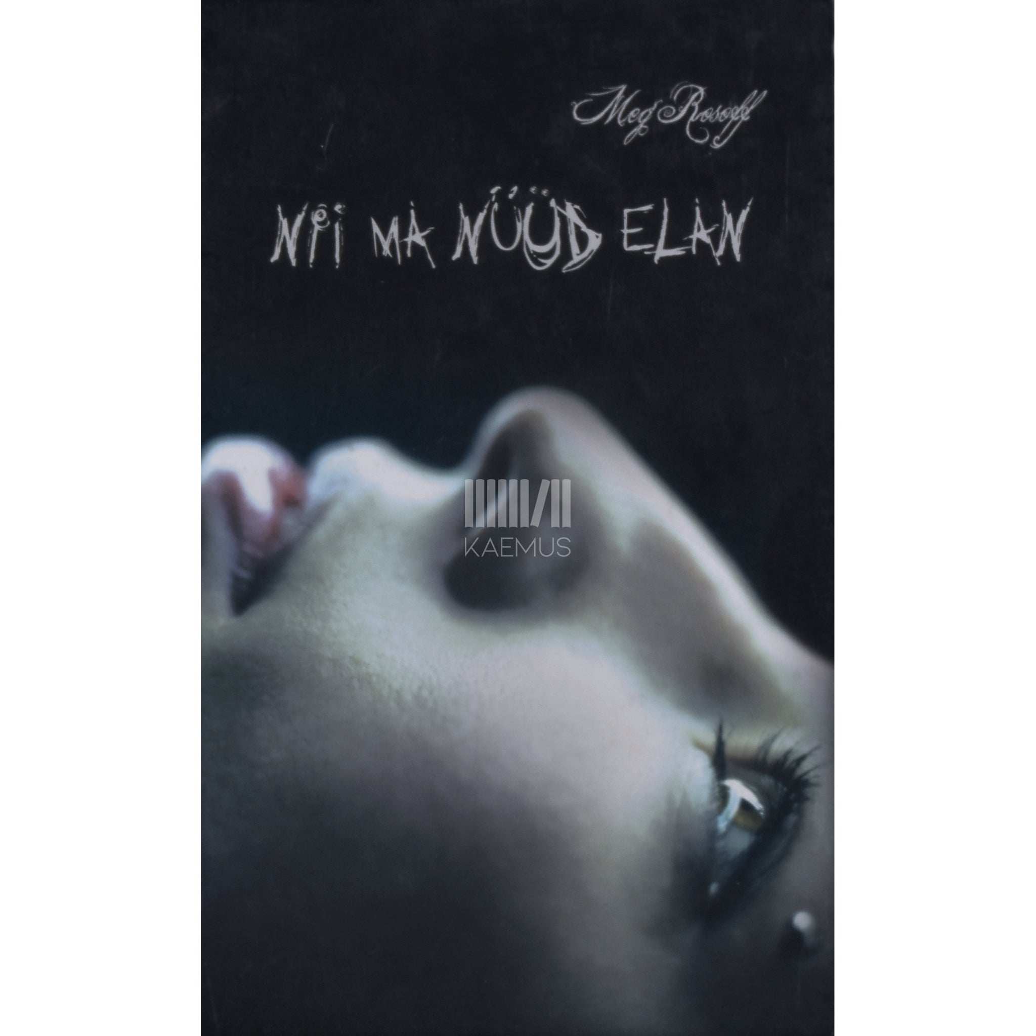 Meg Rosoff Nii ma nüüd elan