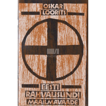 Oskar Loorits - Eesti rahvausundi maailmavaade