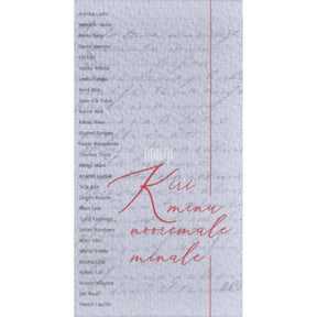 … Kiri minu nooremale minale