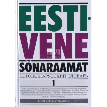 … - Eesti-vene sõnaraamat. 1, A-J 1. osa