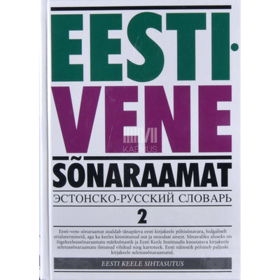 … - Eesti-vene sõnaraamat. K-L 2. osa