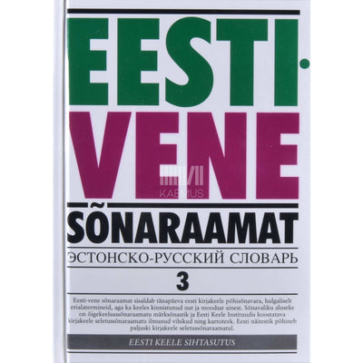 … - Eesti-vene sõnaraamat. M-P 3. osa