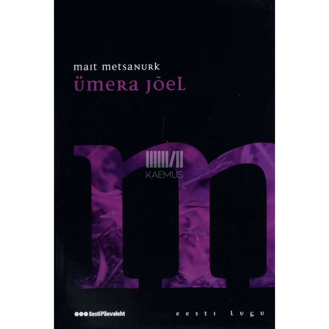 Mait Metsanurk - Ümera jõel