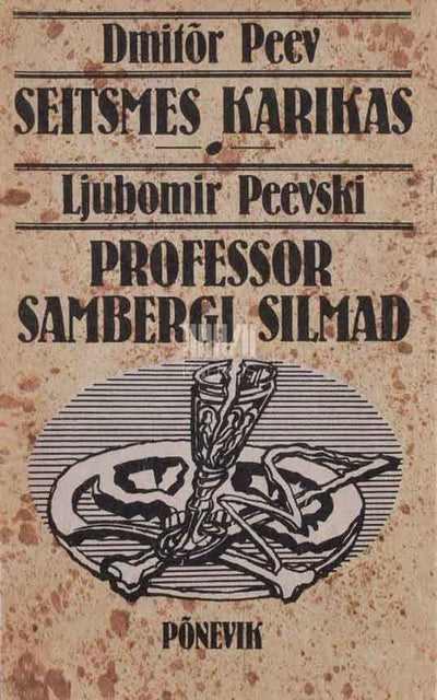 Seitsmes karikas. Kriminaallugu. Professor Sambergi silmad. Ulmelugu - Kaemus