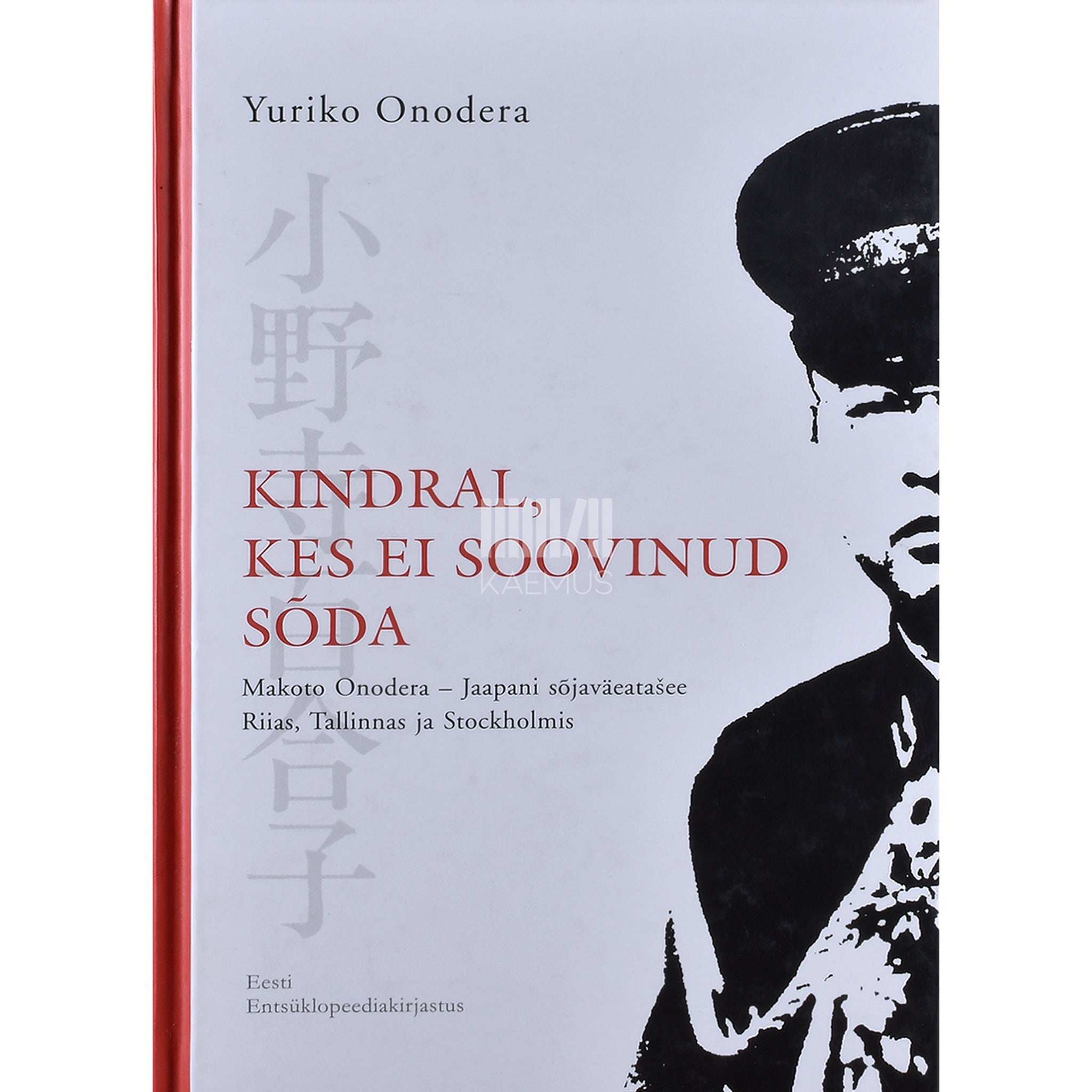 Yuriko Onodera Kindral, kes ei soovinud sõda. Makoto Onodera - Jaapani sõjaväeatašee Riias, Tallinnas ja Stockholmis