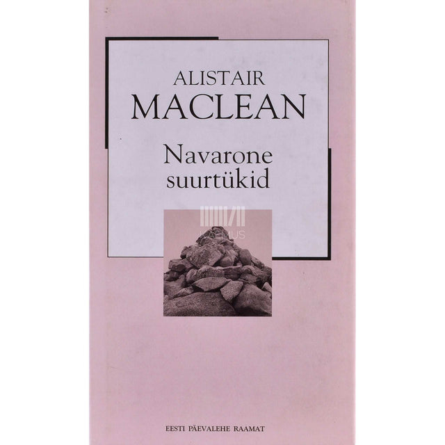 Alistair MacLean - Navarone suurtükid