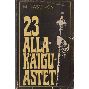 Mark Kasvinov 23 allakäiguastet. Romanovite dünastia kokkuvarisemine