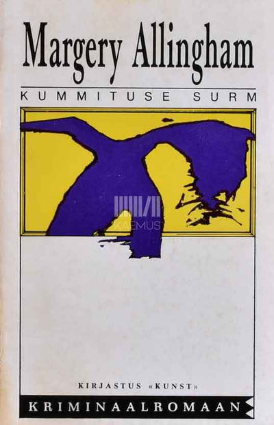 Kummituse surm - Kaemus