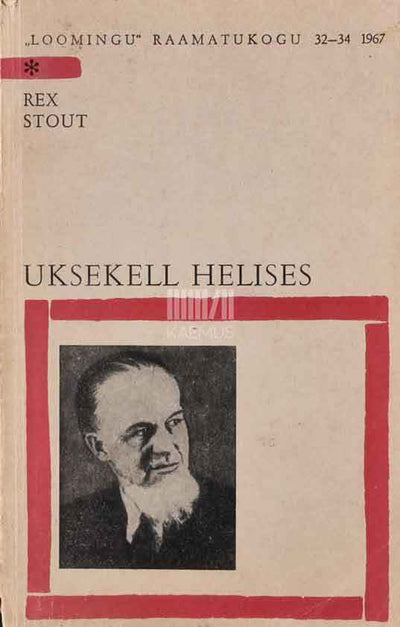 Uksekell helises. Romaan Nero Wolfeist - Kaemus