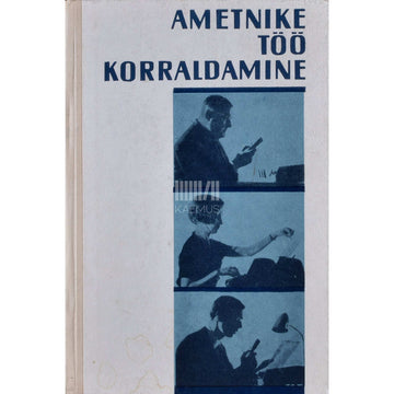 ... - Ametnike töö korraldamine. Metoodilised soovitused