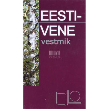 Larissa Levina - Eesti-vene vestmik. Эстонско-русский разговорник