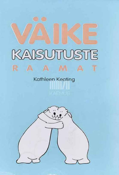 Väike kaisutuste raamat - Kaemus