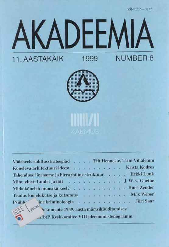 Akadeemia 8/1999 - Kaemus