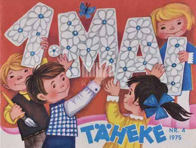 Täheke 4/1975 - Kaemus