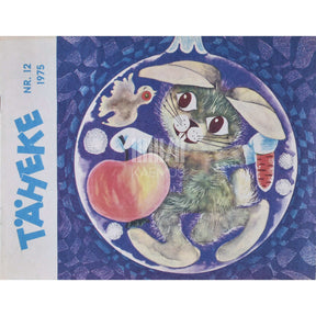 ... Täheke 12/1975