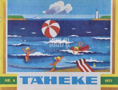 Täheke 6/1977 - Kaemus