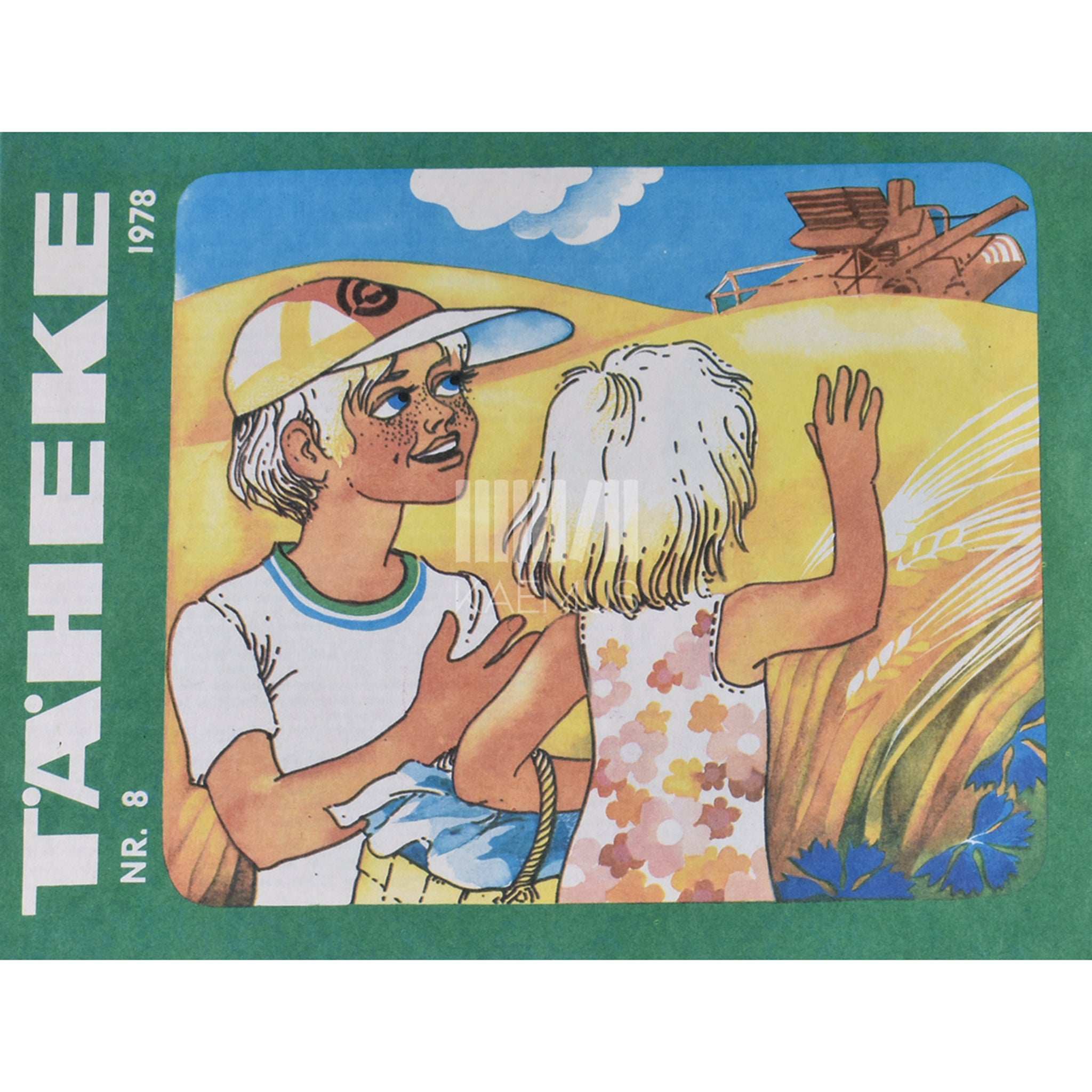 ... Täheke 8/1978