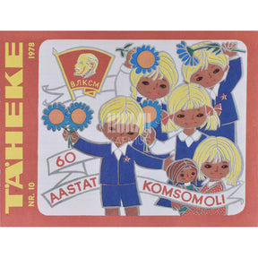 ... Täheke 10/1978