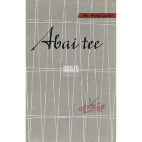 Muhtar Äuezov Abai tee. Romaan-epopöa 2. osa