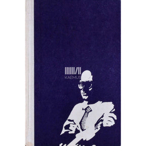 Oskar Kruus Tabamata armastus