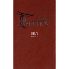 Anton Tšehhov Novelle ja jutustusi 1895-1903