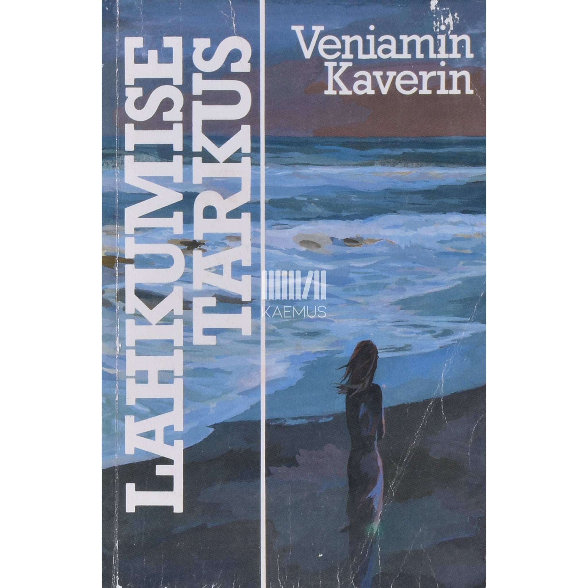 Veniamin Kaverin Lahkumise tarkus