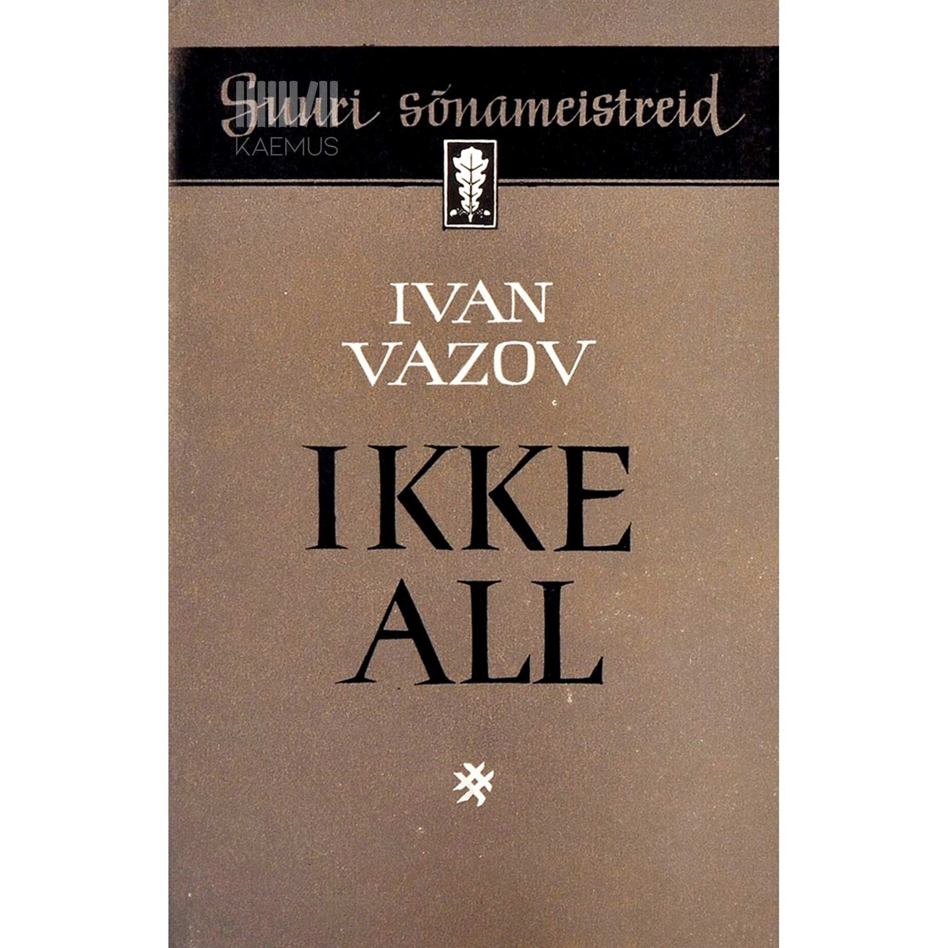 Ivan Vazov - Ikke all. Romaan 3 osas bulgaarlaste elust vabastamise eelõhtul