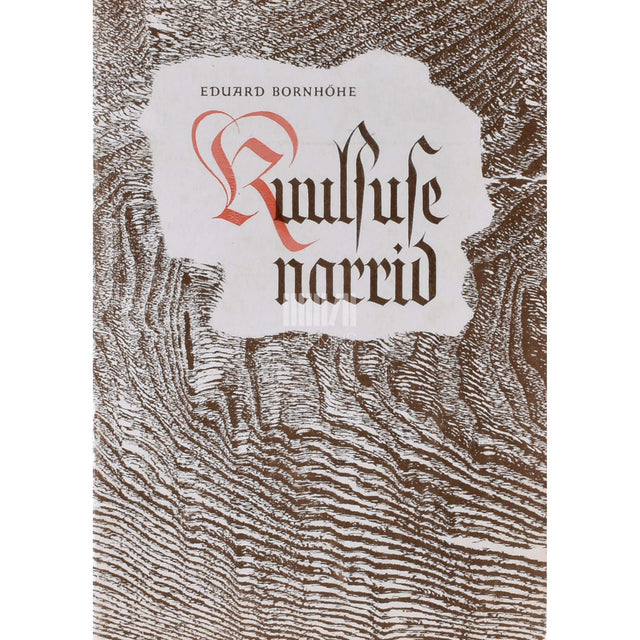 Eduard Bornhöhe - Kuulsuse narrid