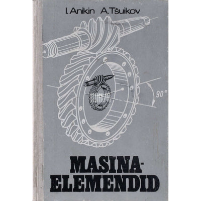 Igor Anikin, Aleksandr Tšuikov - Masinaelemendid
