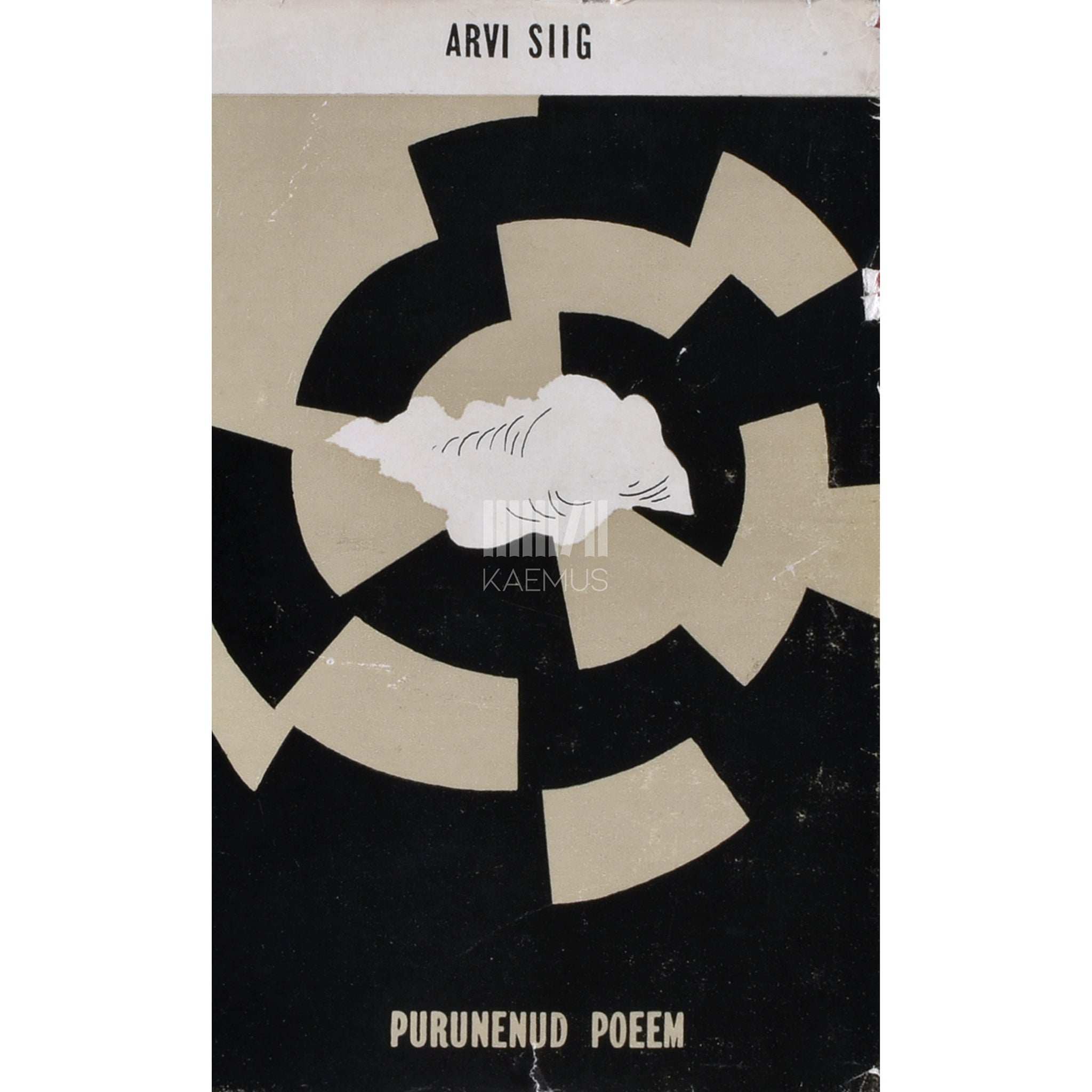 Arvi Siig Purunenud poeem