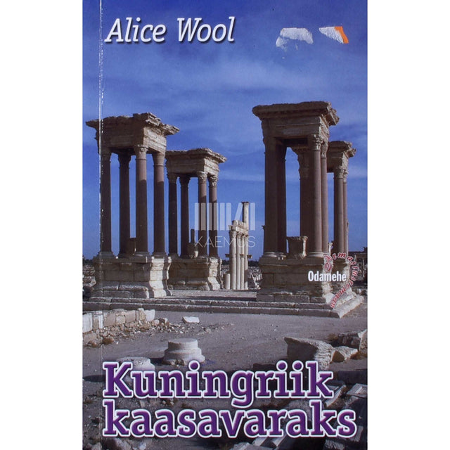 Alice Wool - Kuningriik kaasavaraks