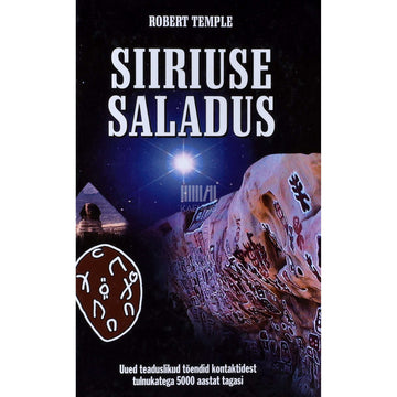 Robert Temple - Siiriuse saladus