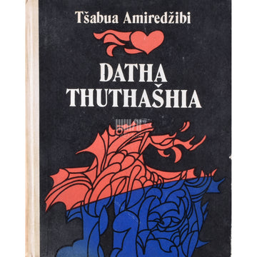 Tšabua Amiredžibi. Datha Thuthašhia