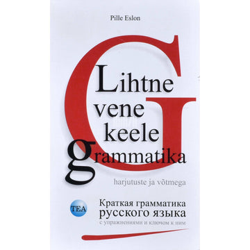 Pille Eslon - Lihtne vene keele grammatika harjutuste ja võtmega