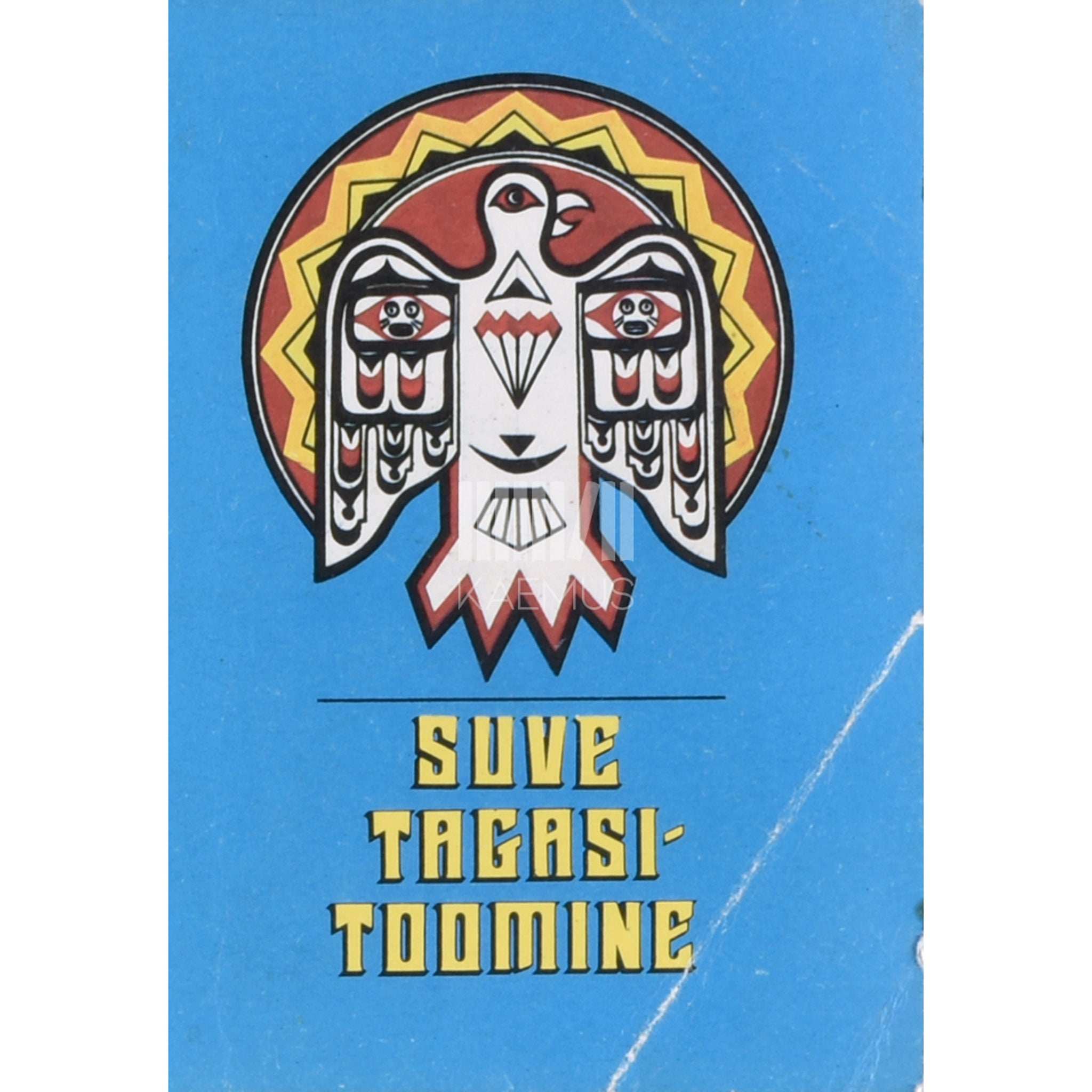 ... Suve tagasitoomine